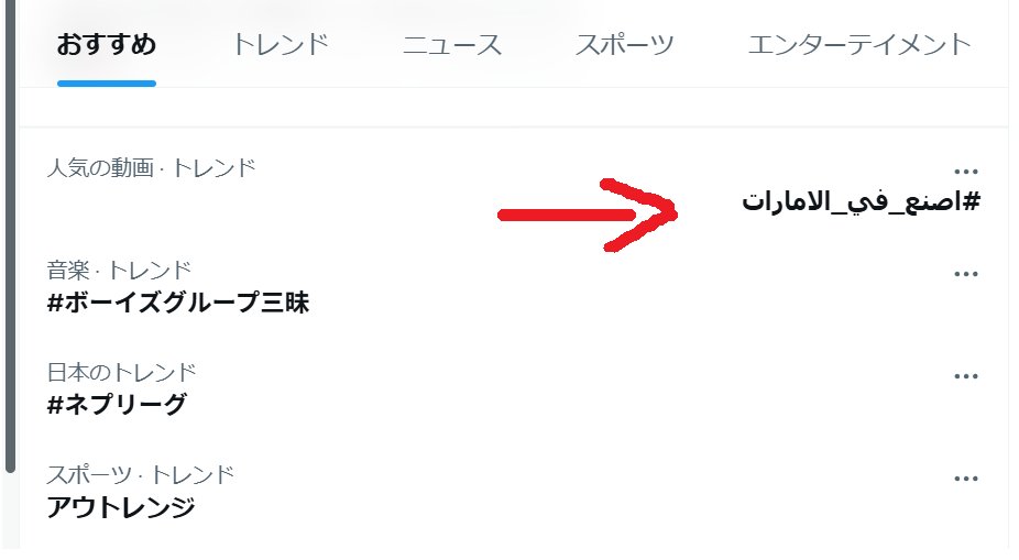 特命和太郎 tweet media