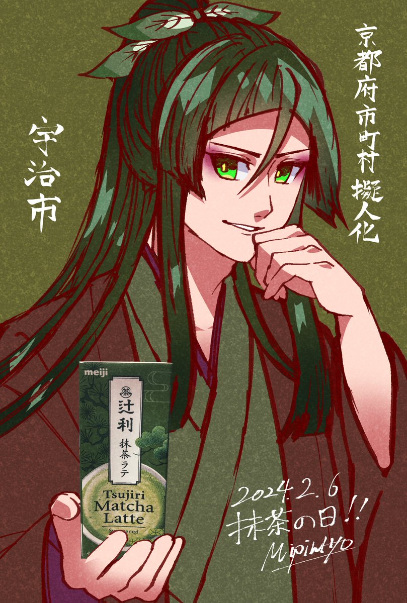 桃小みぴによ。🍑🍵 tweet media