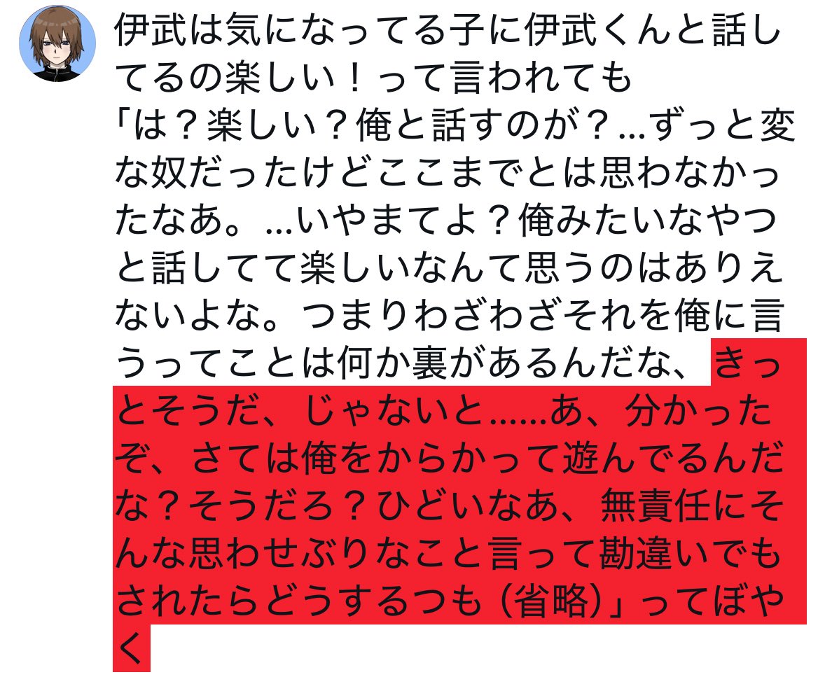 み tweet media