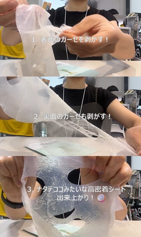 SKINFOOD (スキンフード) tweet media