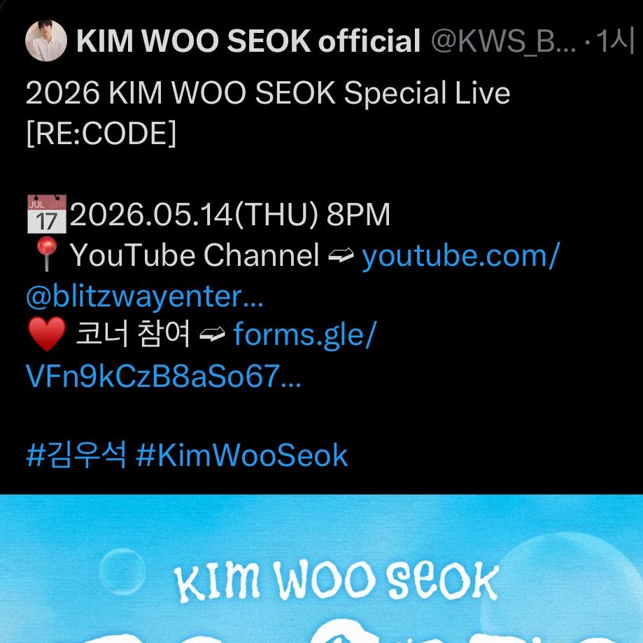 베리 tweet media