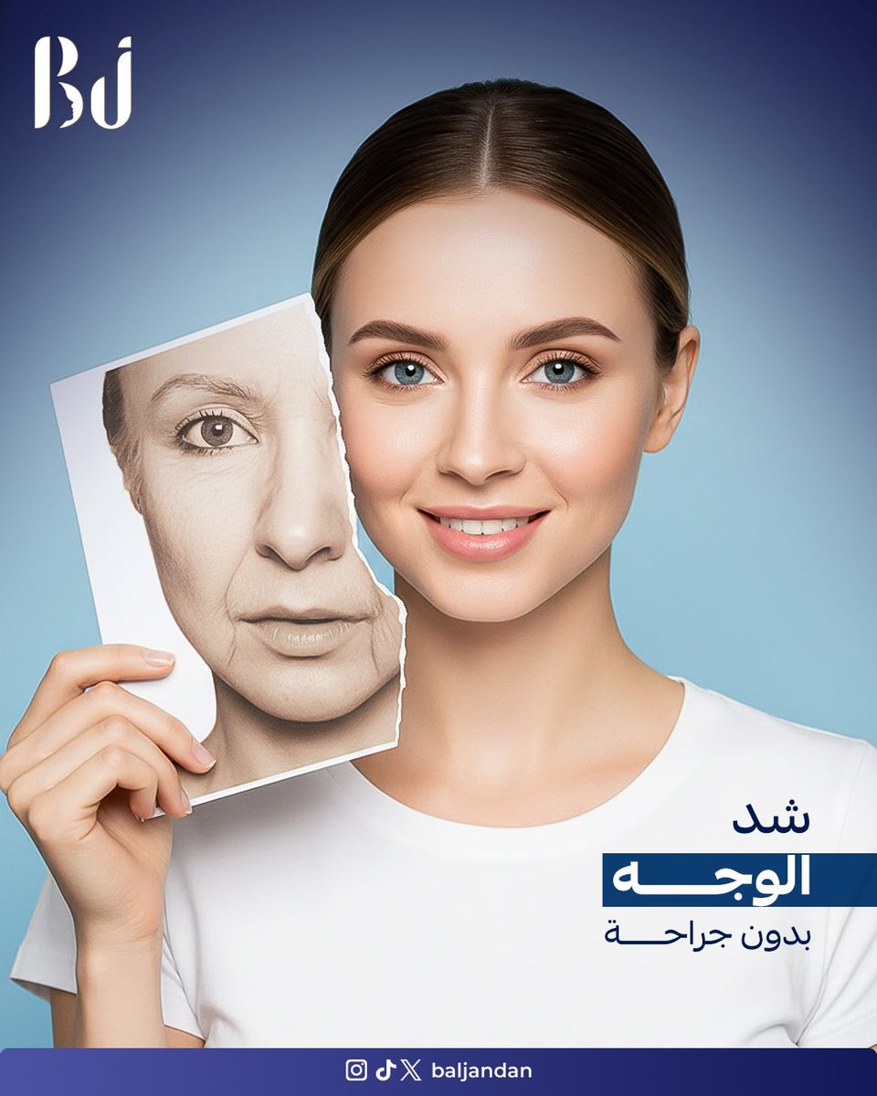 بروفسور بدر الجندان | Professor Badr Aljandan tweet media
