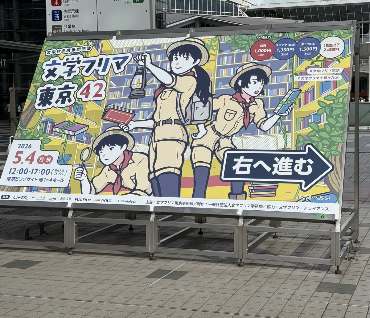 YfELandfRLS's tweet photo. 文学フリマに初めて行ってきました‼︎ 
ただ本を購入するだけでなく、作者さんとお話しできる機会はそうそうないので、新鮮で楽しかったです‼︎ 予算オーバーしましたが、素敵な本を購入できてよかったです！写真は戦利品です‼︎

#文学フリマ東京４２ https://t.co/Da4uQ4ceAc