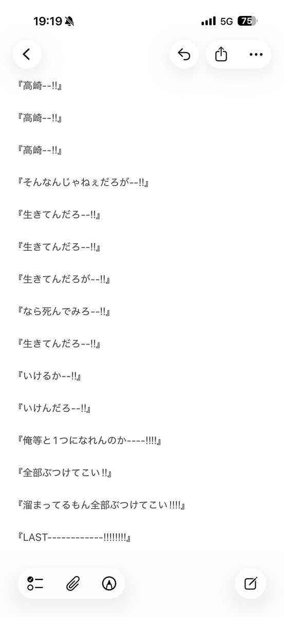 akira tweet media