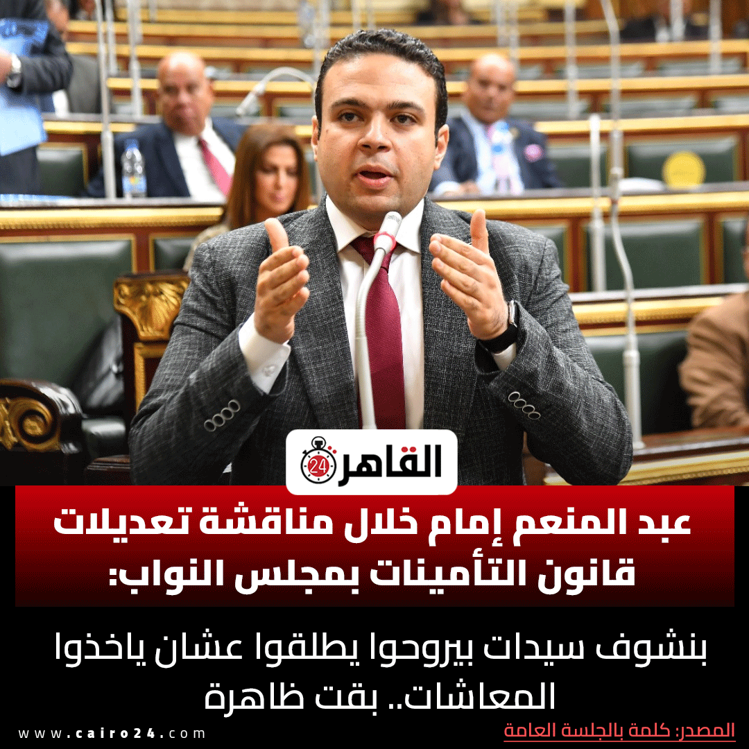 Cairo 24 - القاهرة 24 tweet media