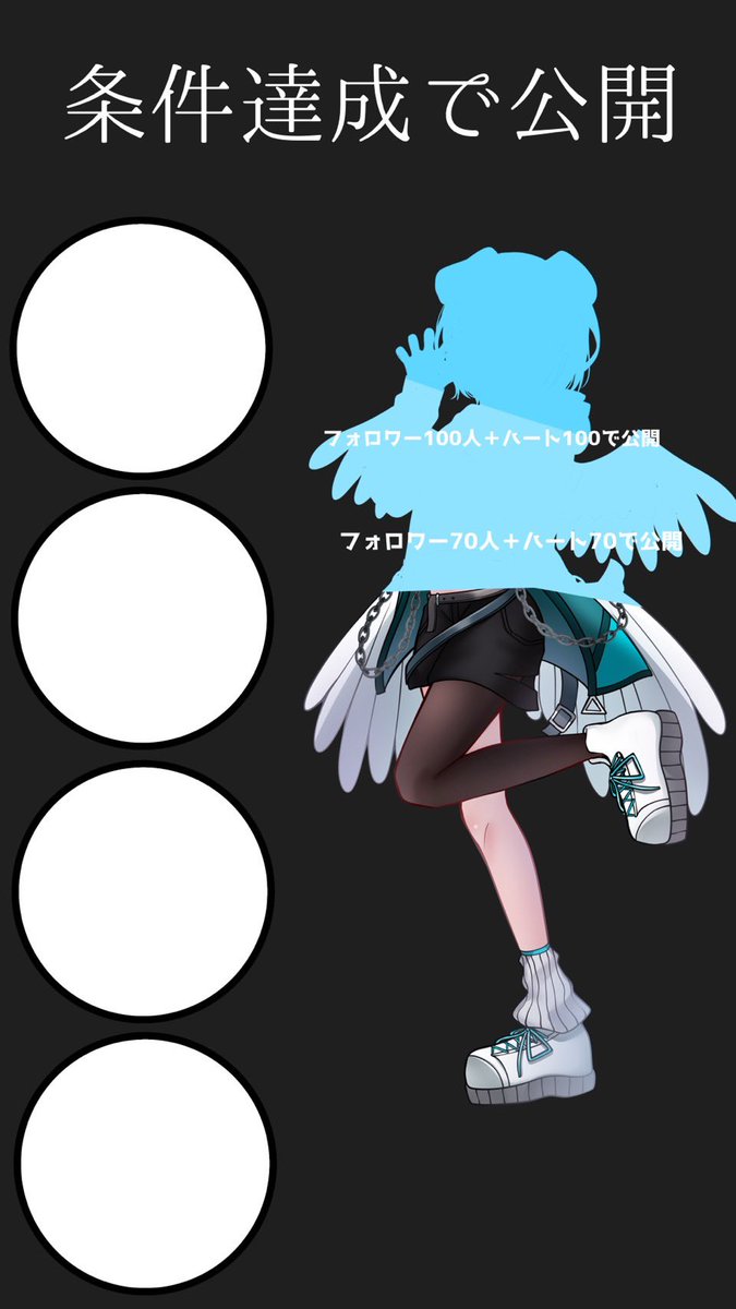 雨海空@立ち絵公開チャレンジ中 tweet media