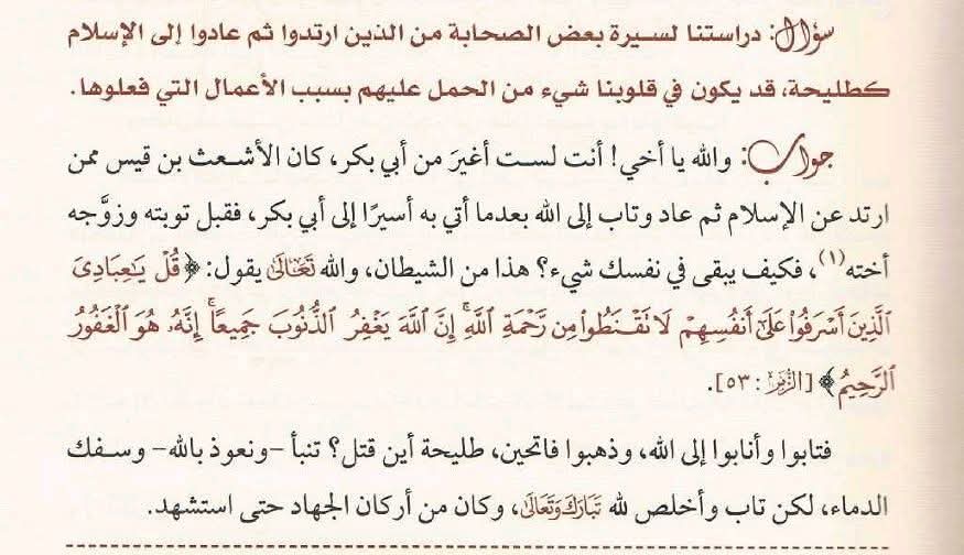 براهيم tweet media