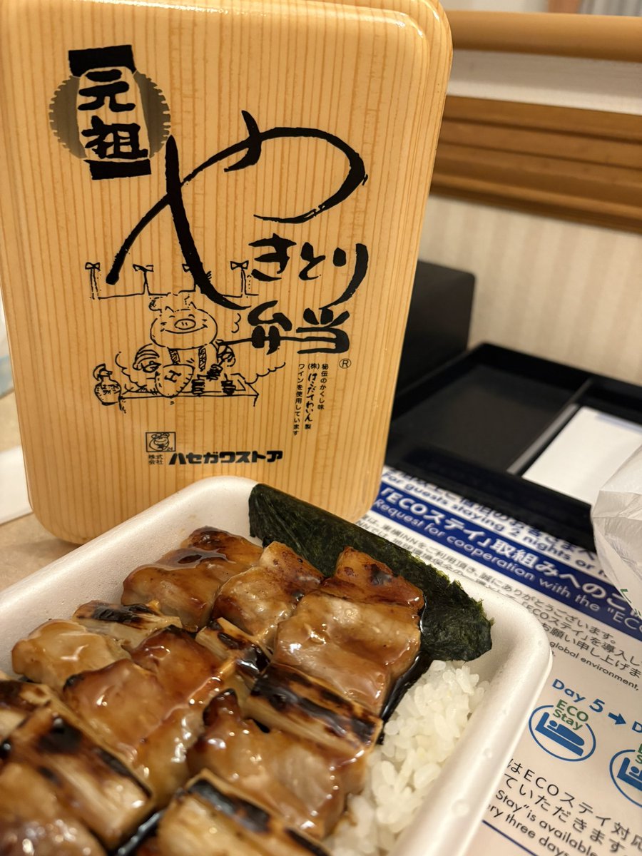 しの🧪 tweet media