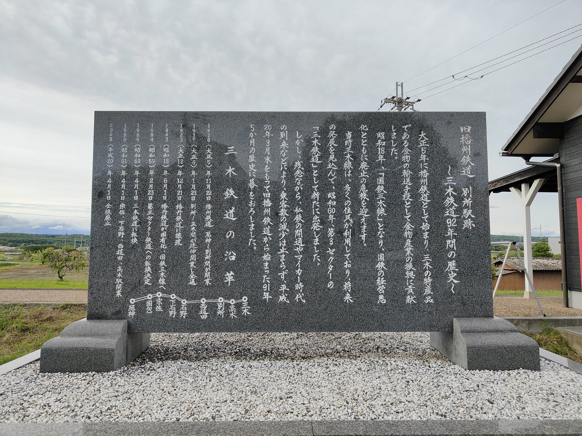 JK7EUI/6 / コウベJK712 tweet media