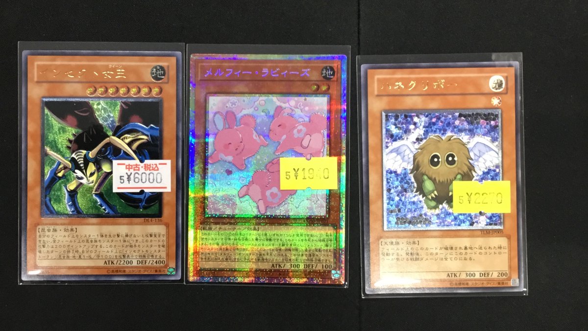 LN-14】ﾀﾞｰｸ・ﾈｸﾛﾌｨｱ｢UL｣ 【PH-00】不死王ﾘｯﾁｰ｢UL｣ など買取させて