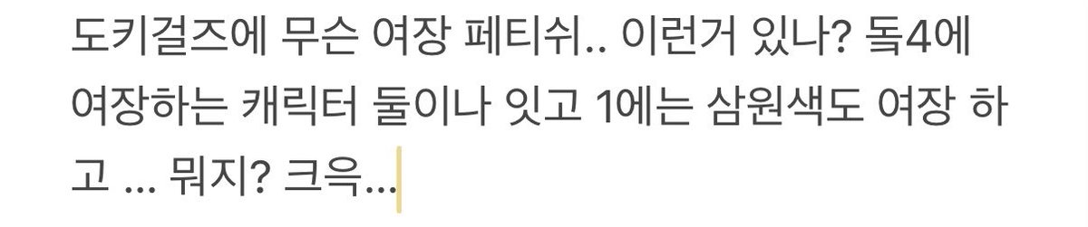 박시바 tweet media
