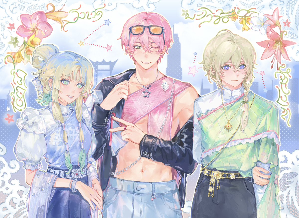 ⋆♡เบoรี่ส:เฎๅ♡⋆ Q31 #CF22 tweet media