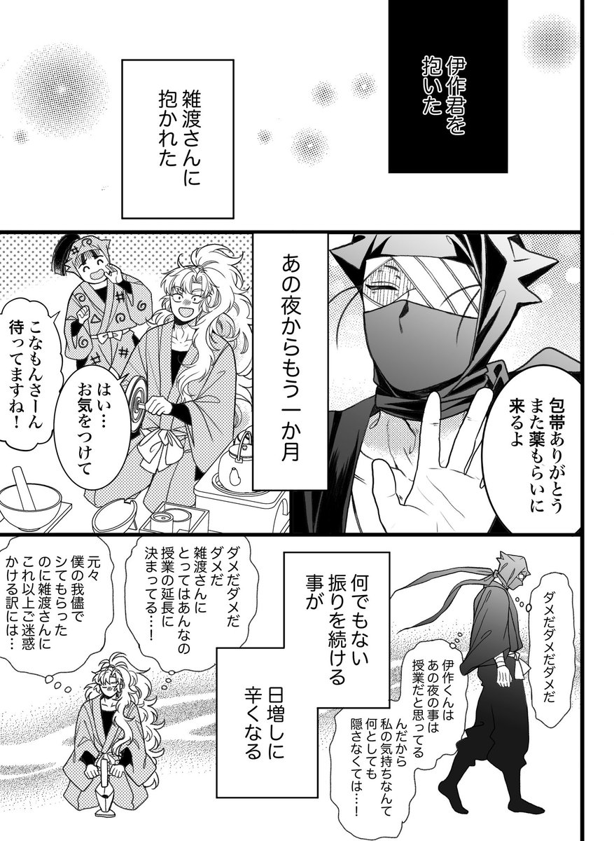 ジュリア5/6西1ア03b tweet media