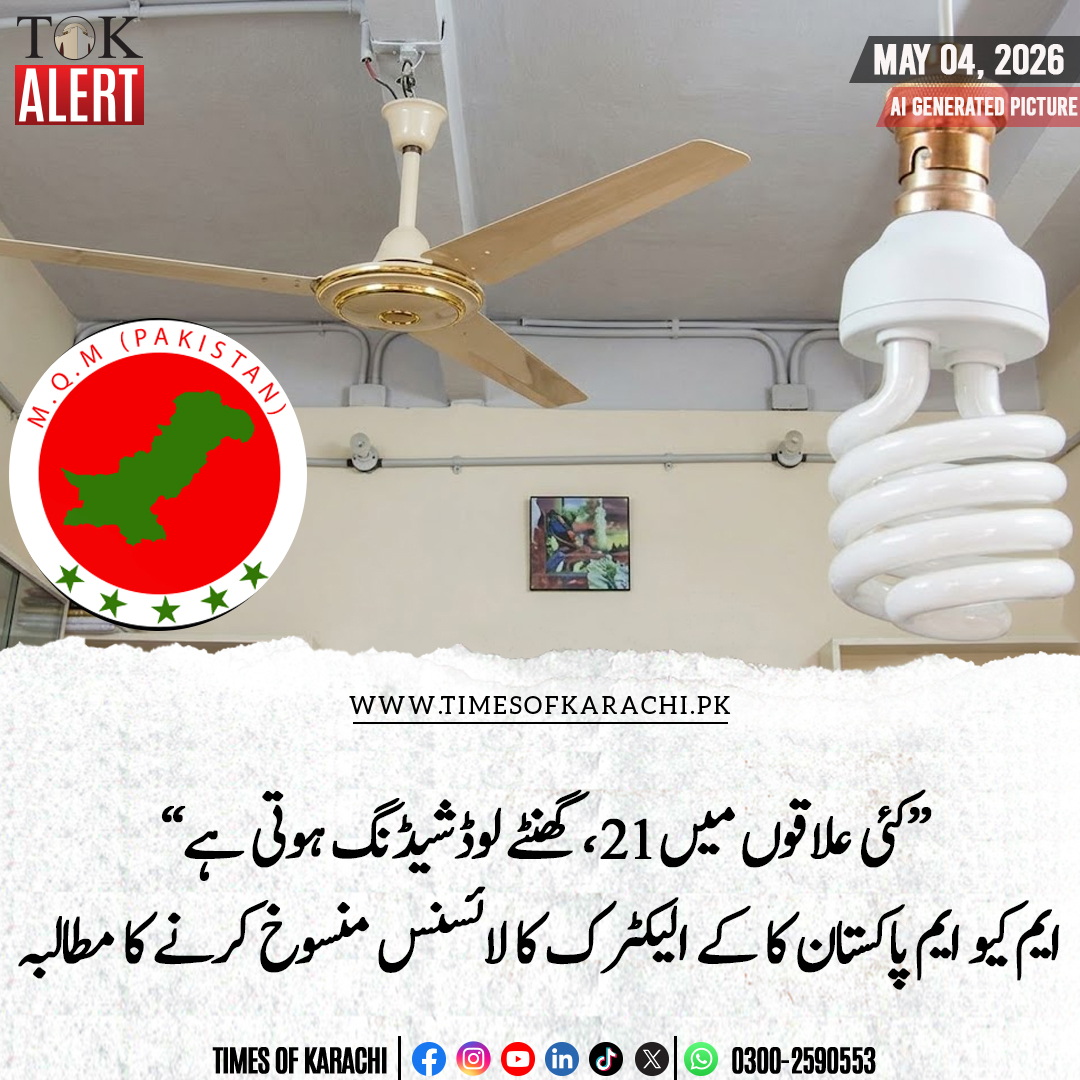 Times of Karachi tweet media