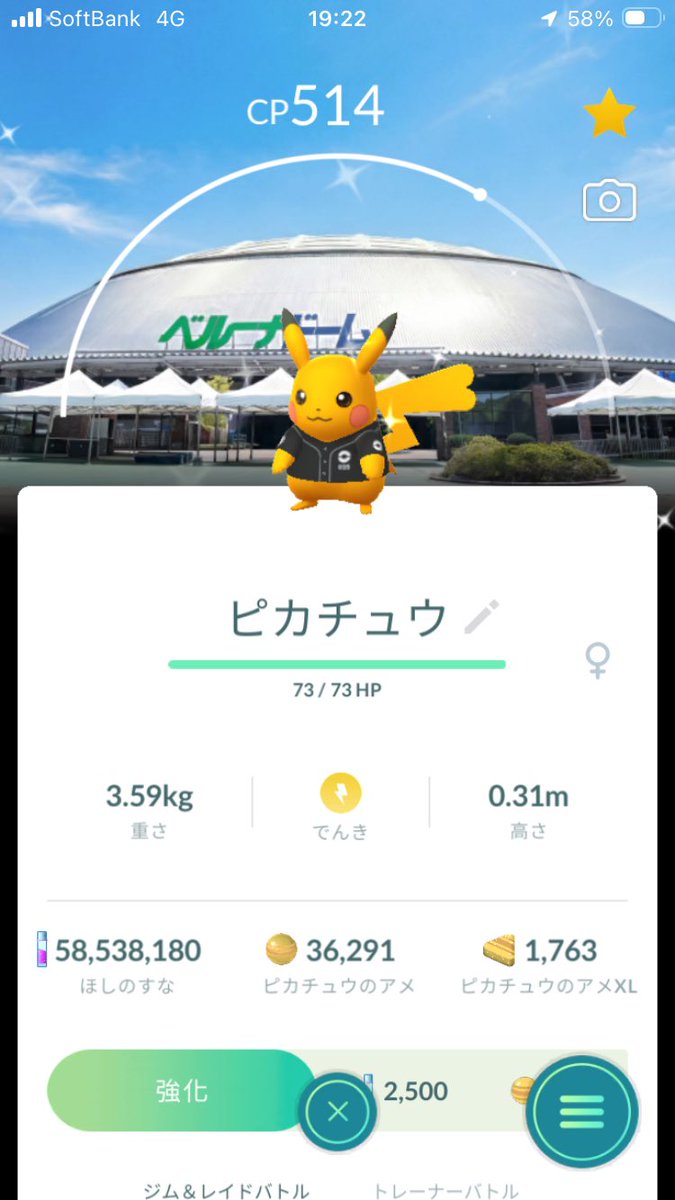 JpSora7's tweet photo. 出てよかたよーお疲れ様！ https://t.co/VluDLh0Zbr