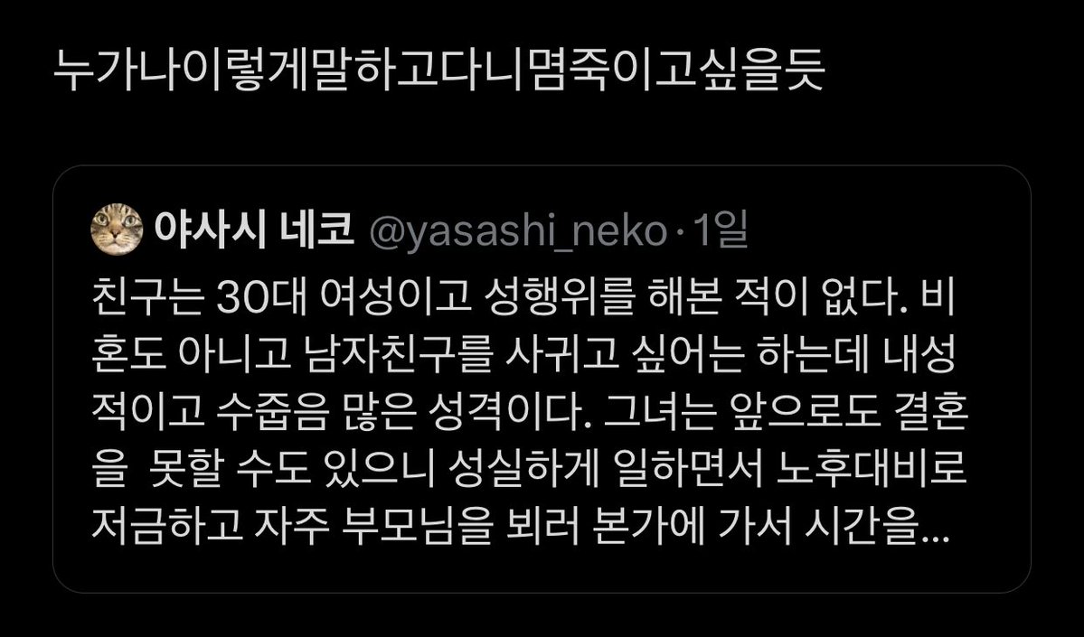 일론쿠마 tweet media
