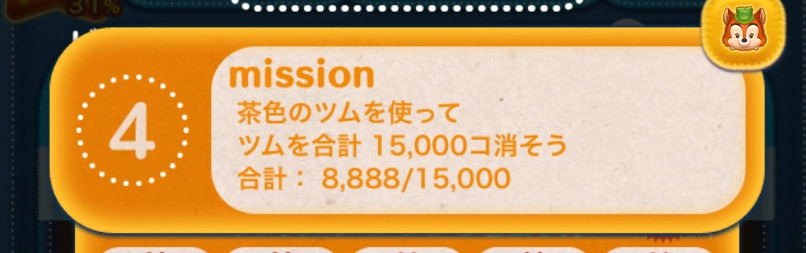 らいじぃ tweet media
