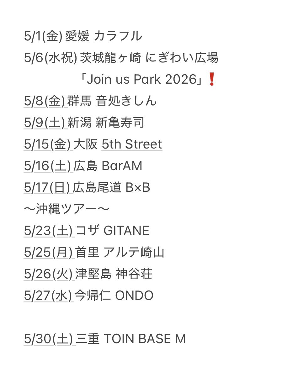 かわらかの tweet media