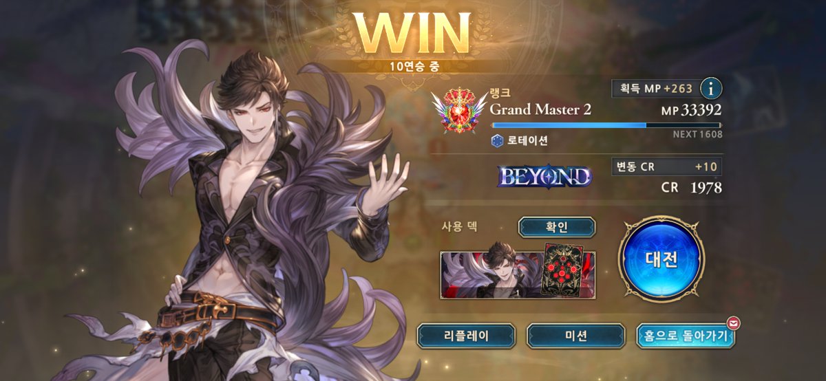 른쿄 (ReunKyo) tweet media
