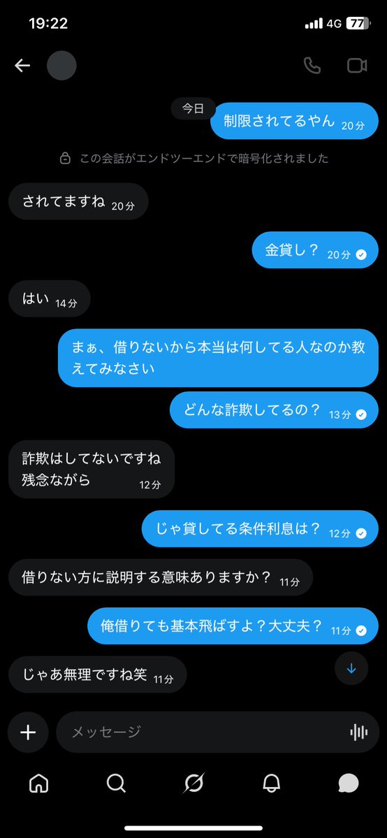派遣工ちゃぴ丸 tweet media