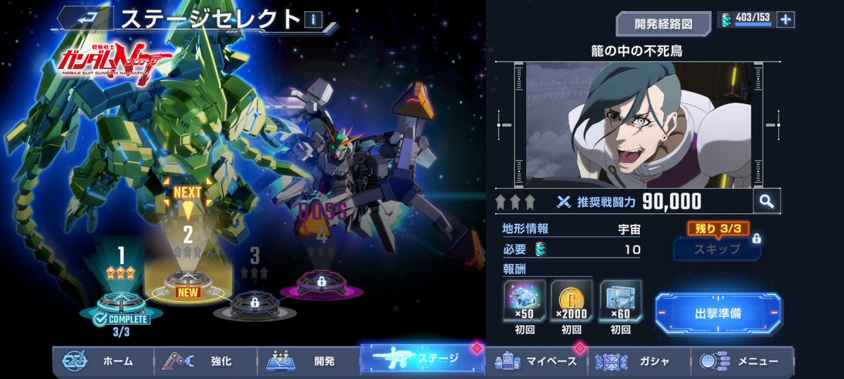 ドラグナー@絶望 tweet media