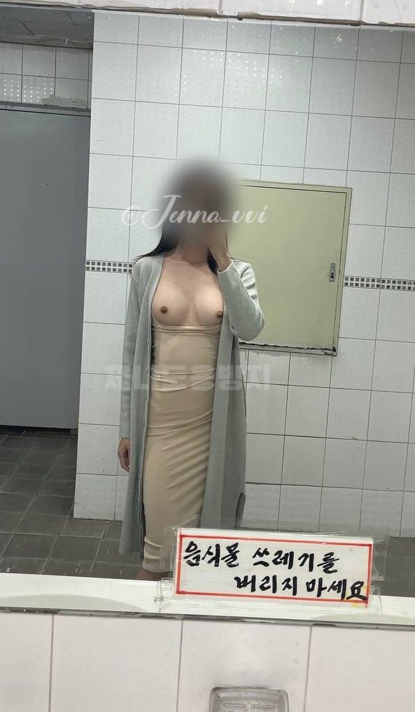 섹도하 tweet media