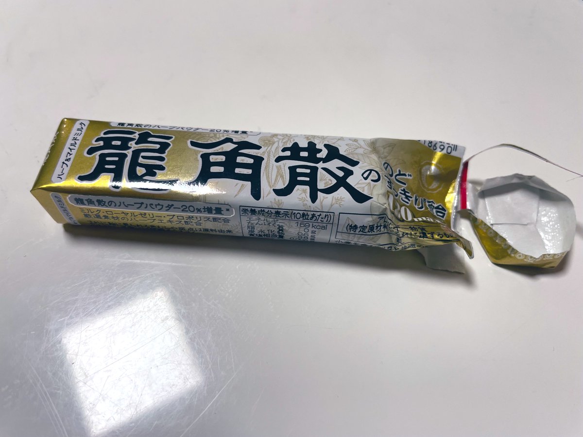 KOUTY@薬剤師のすゝめ tweet media