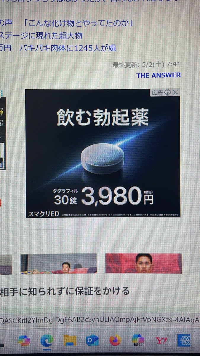 キムラヒム ま tweet media