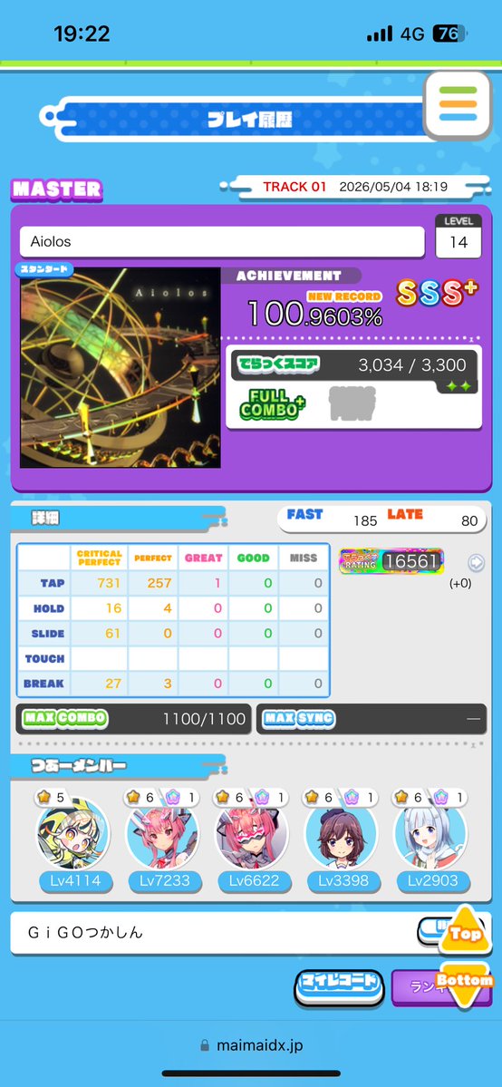 カラパシ tweet media