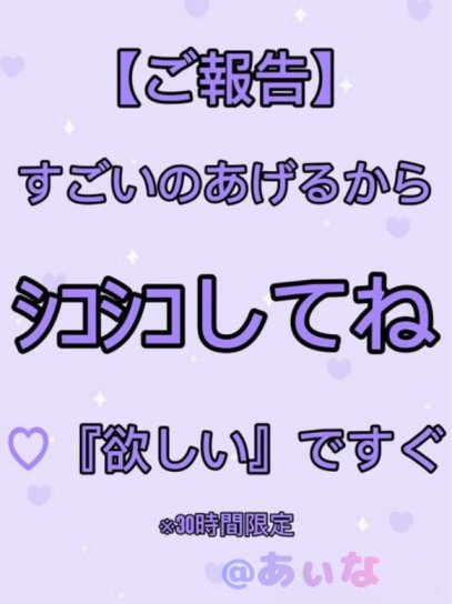 亜衣奈 tweet media