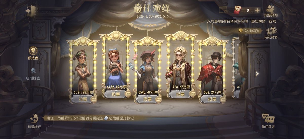 【非公式】第五人格最新情報 tweet media
