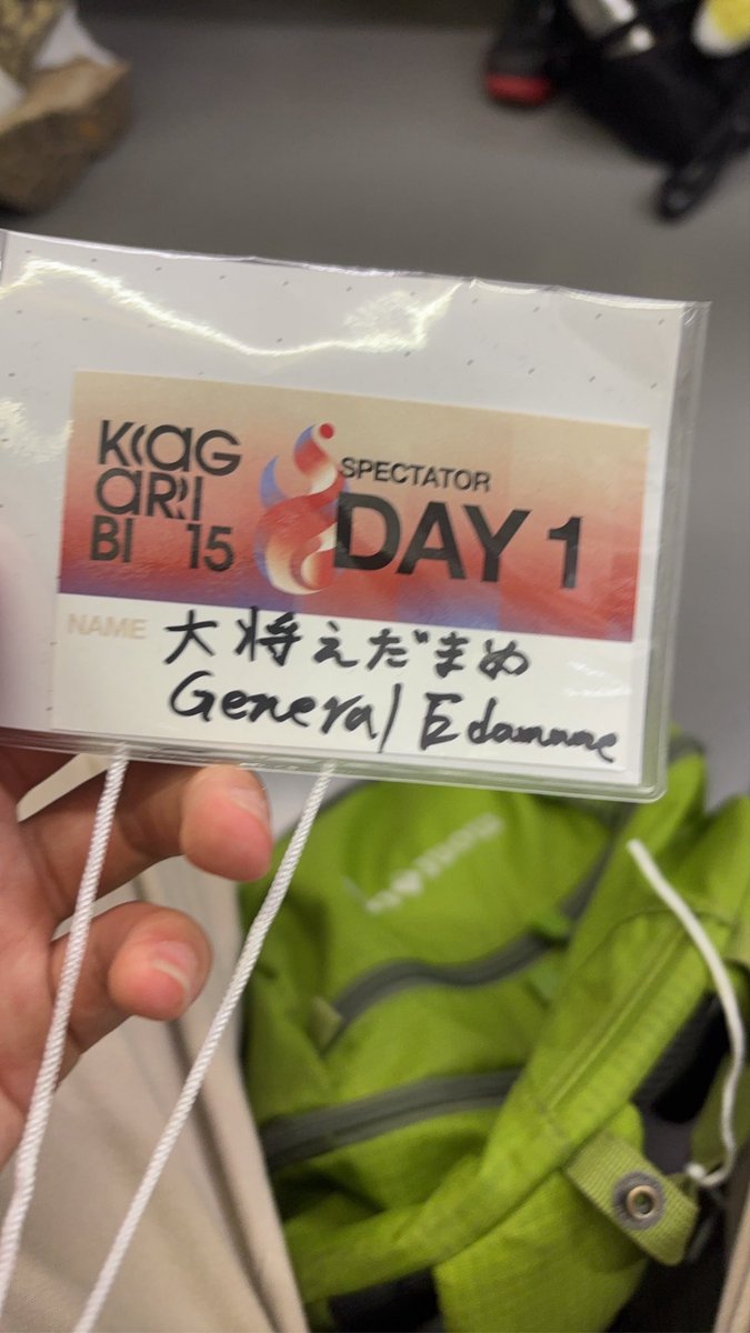 Gree331 tweet picture