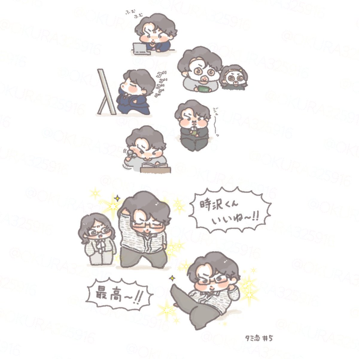オクラ (@okura325916) / Posts / X