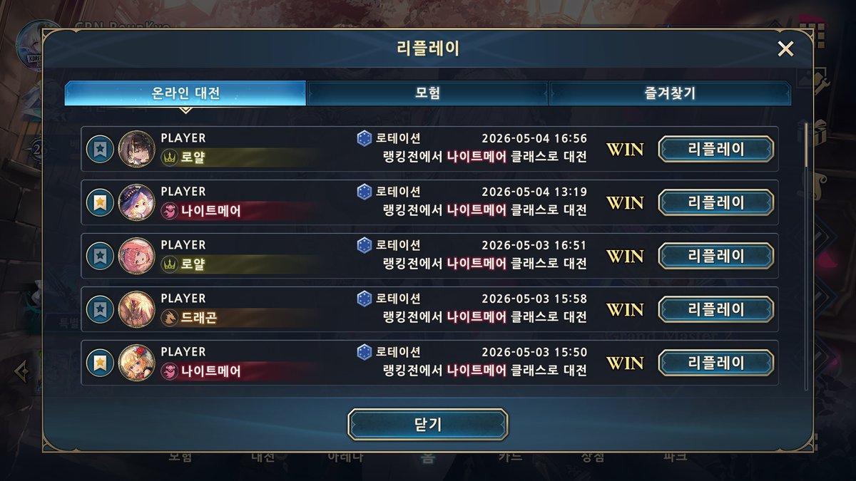 른쿄 (ReunKyo) tweet media