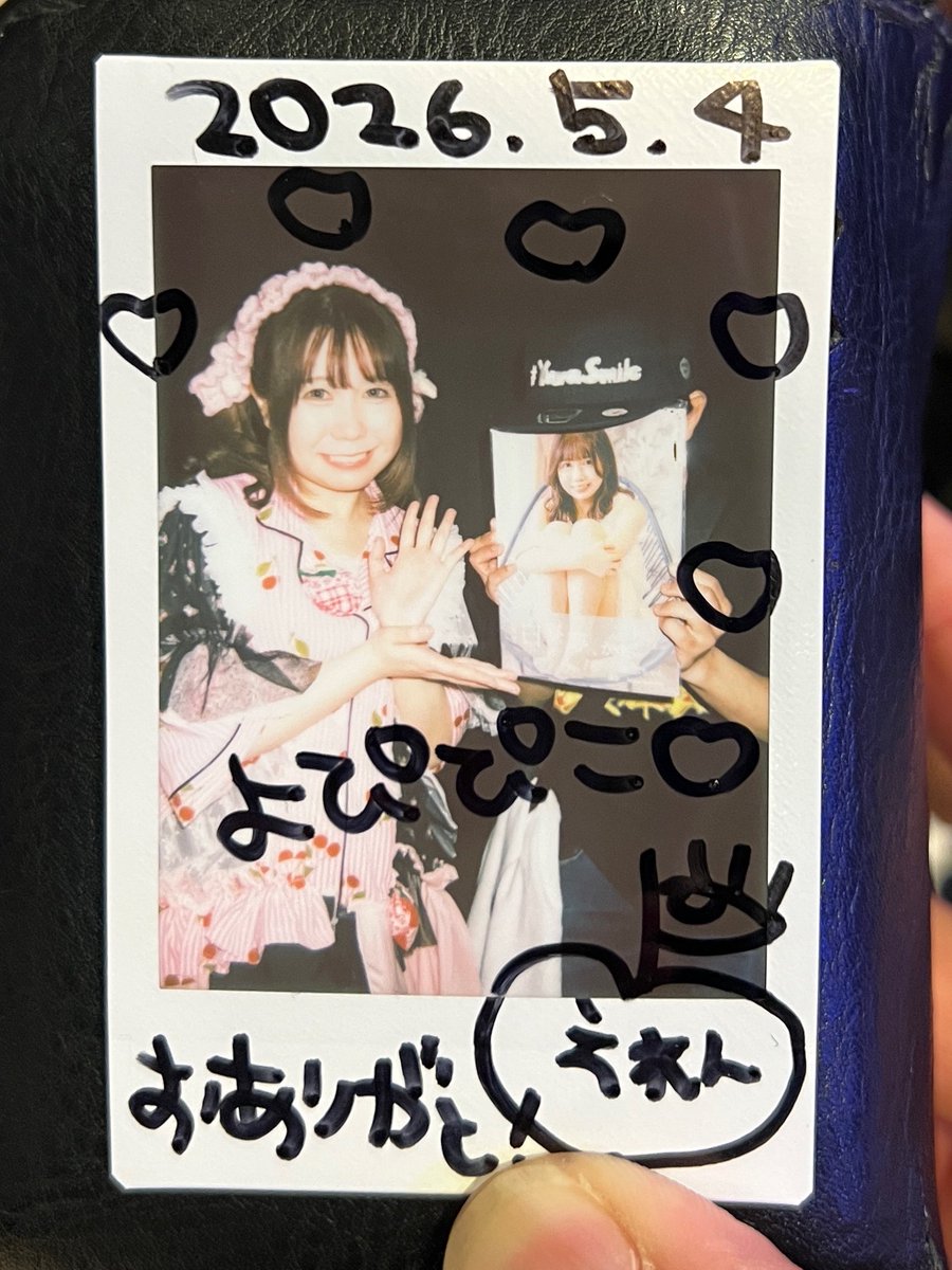 初めて前方で見た絵恋ちゃんステージに感動して初おチェキ。可愛い
