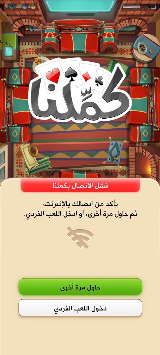 فهد عبدالعزيز 🟥 tweet media