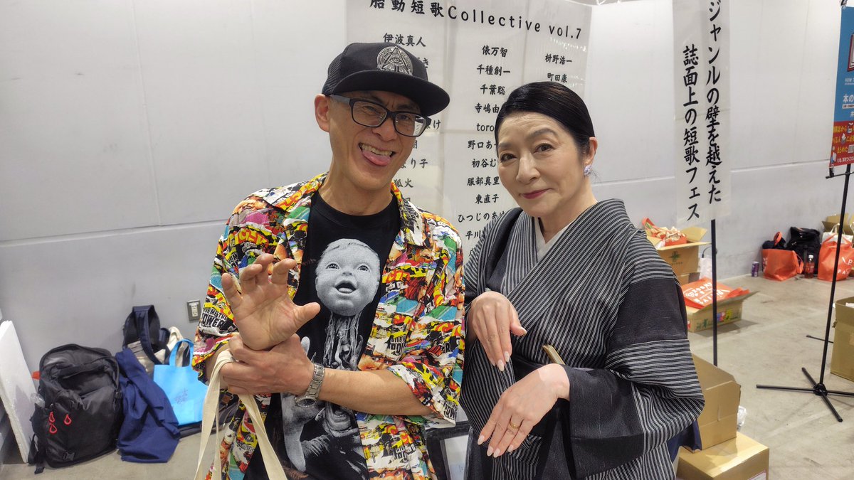 いたこ28号/北極ジロ tweet media