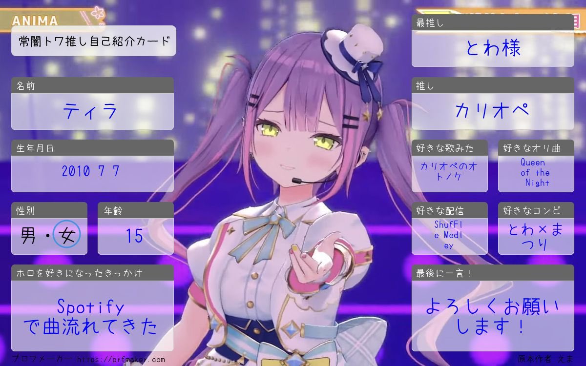 ティラ tweet media