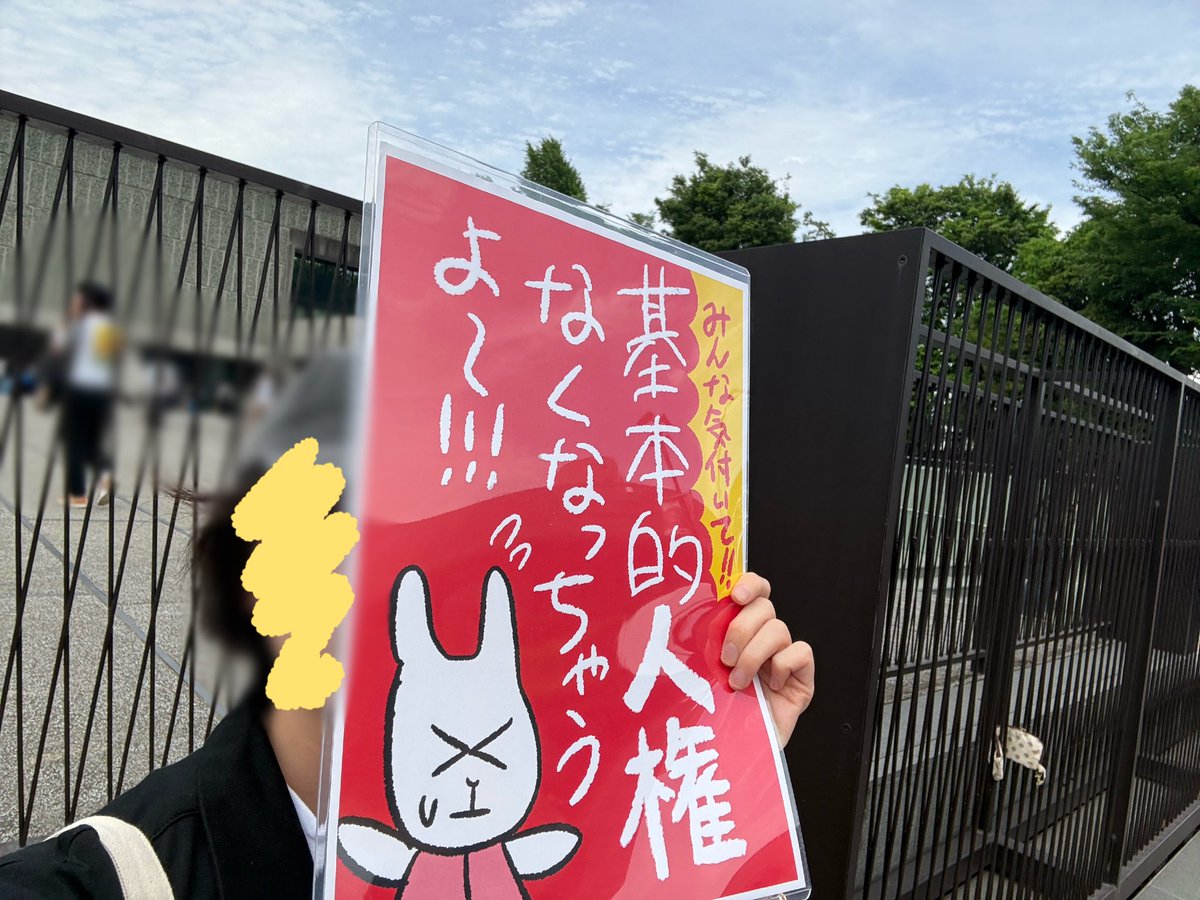 坊や@憲法改悪反対🕊 tweet media