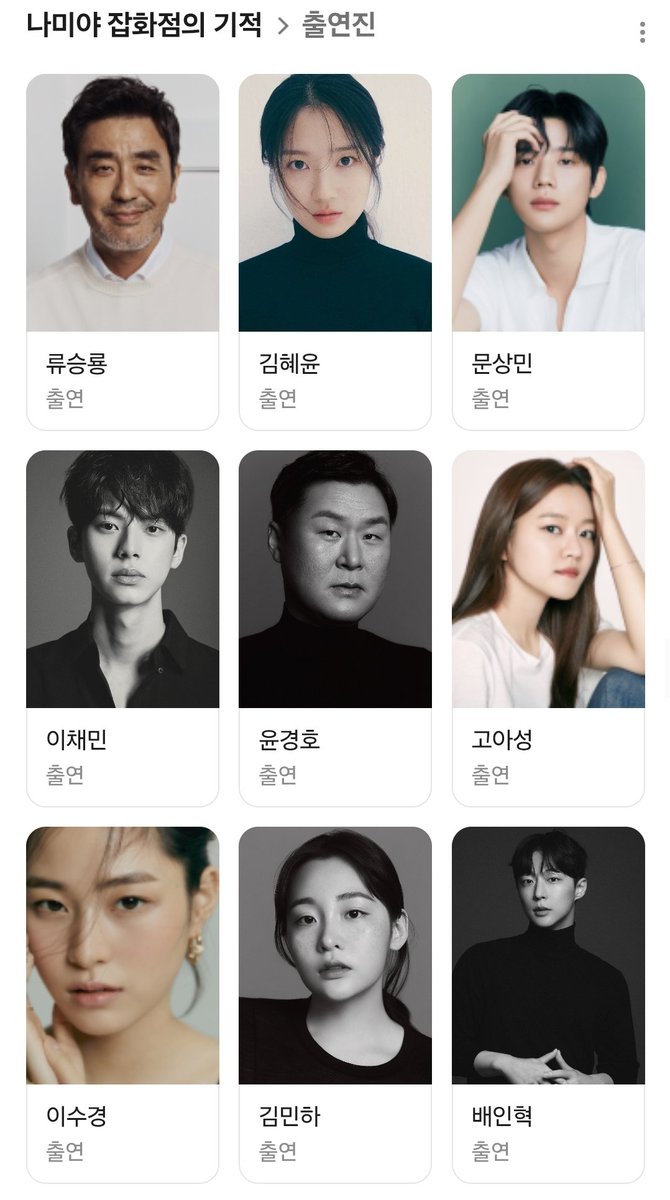 문상민 저장소 tweet media