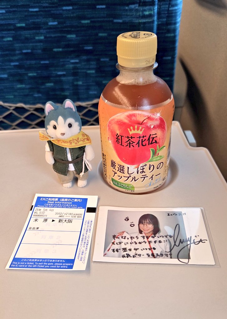 エバンス tweet media
