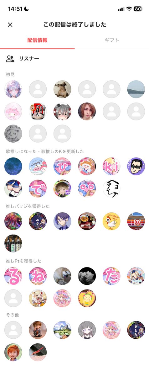 椿姫-つばき- tweet media