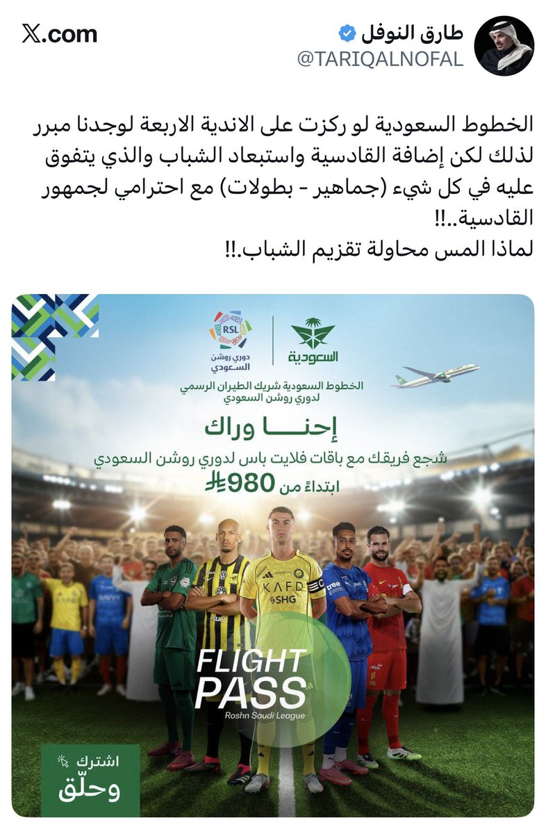 ناصر آل بجاش tweet media
