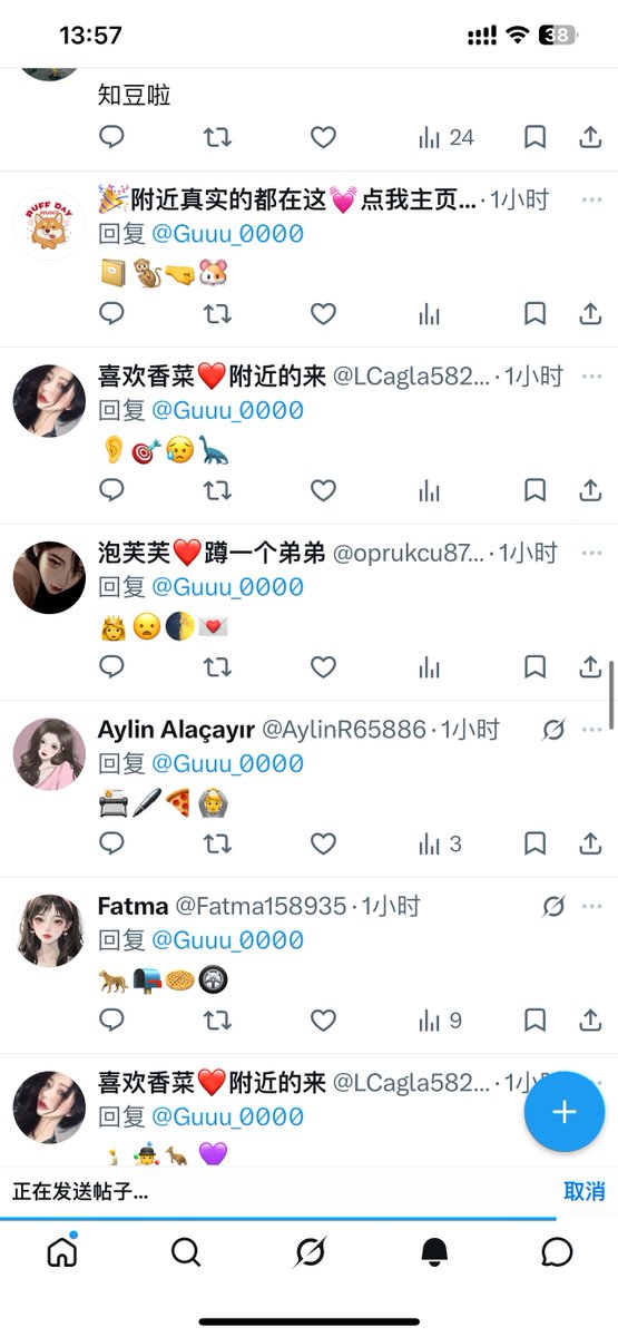 昵称 tweet media