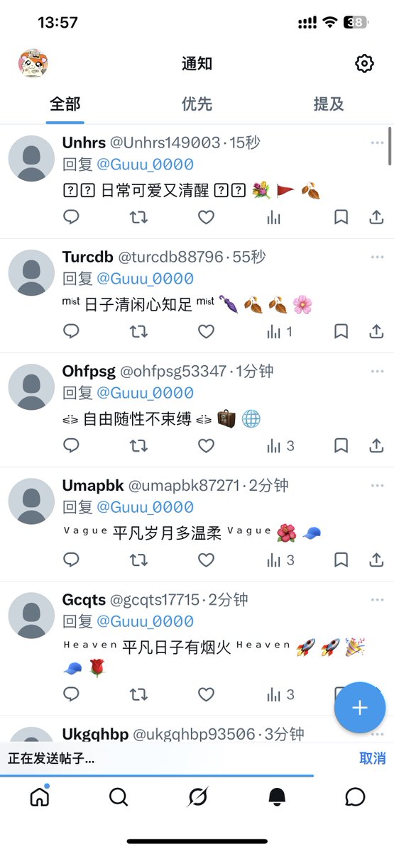 昵称 tweet media