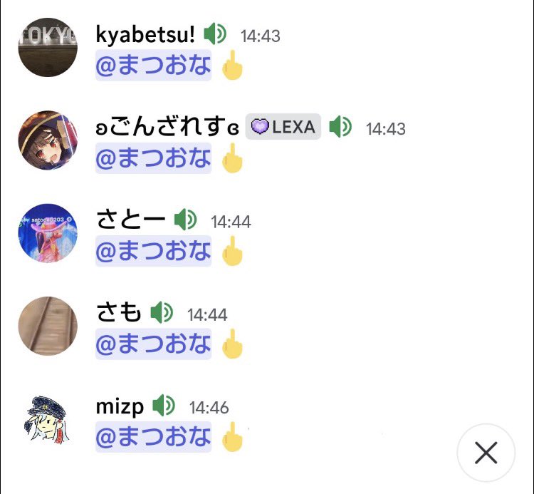 みずぴの伝説的な上司まつおな tweet media