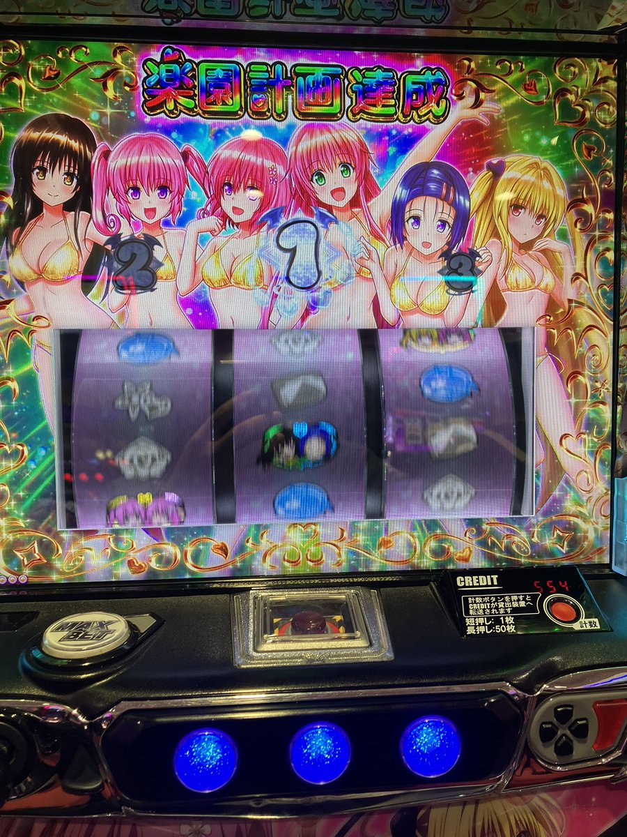 よしよし tweet media