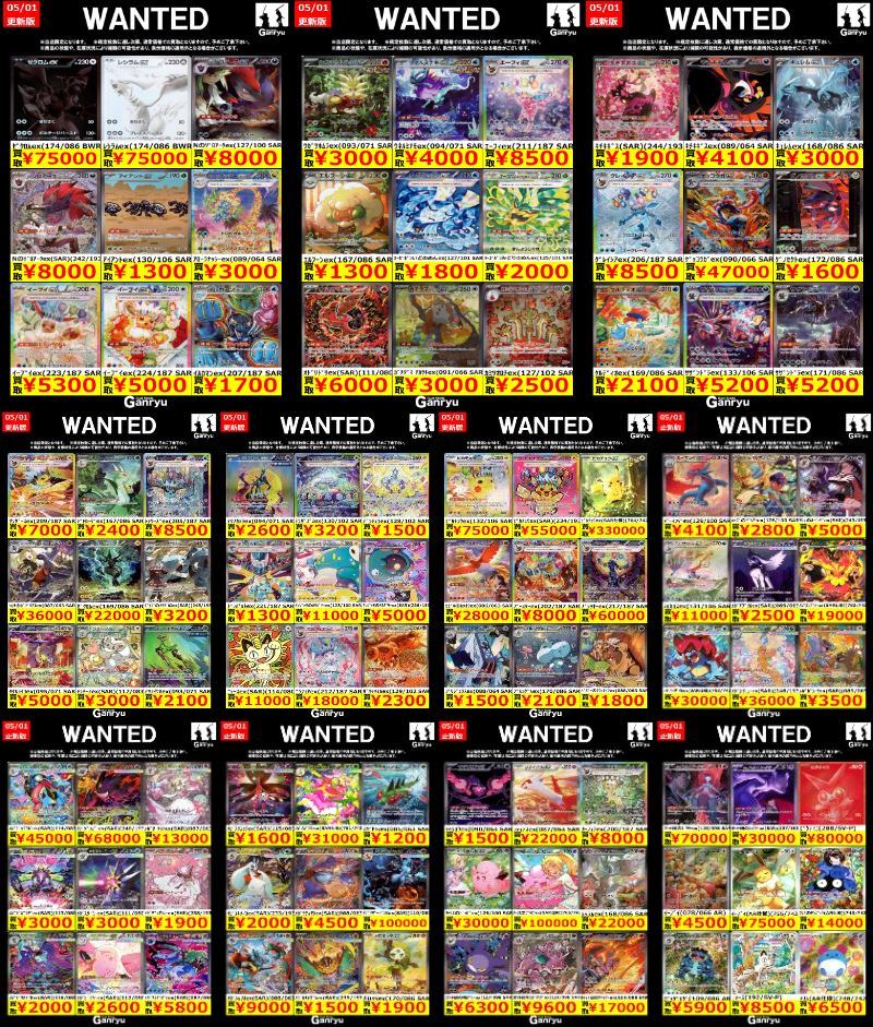 色々なカード大量まとめ売り※金額指定可能です。 メルカリ】トレカのまとめ売り出品は危険？｜あつむら