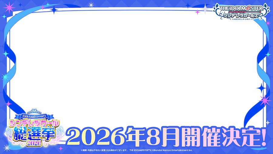 アイドルマスター シンデレラガールズ【ブランド公式】 tweet media