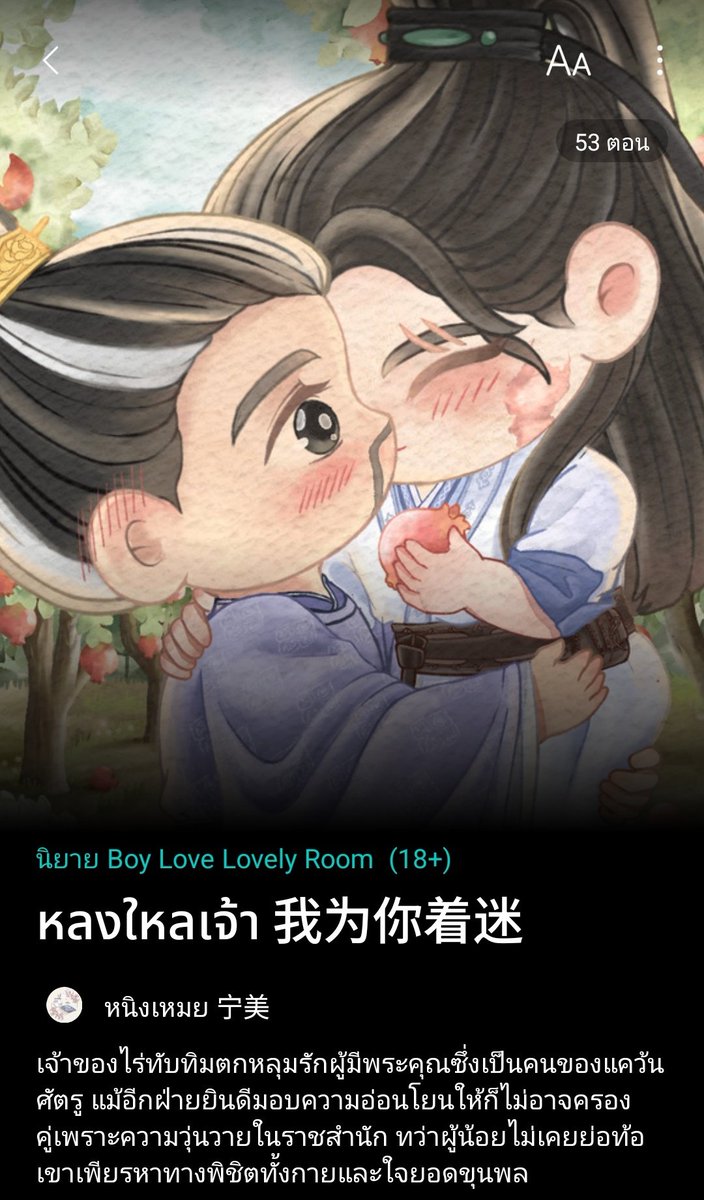 ห้วงของโลกอีกใบ เปิดรับคิว! (ฝากรีฟรี) tweet media